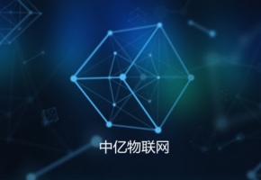 【POS機物聯卡】深圳市付盛合信息科技有限公司——謝易銘經理