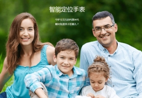兒童智能手表：裝了物聯網語音卡，父母才能放心買！