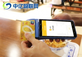 如何選擇智能POS機物聯卡辦理方式？一定要了解這4點