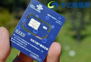 聯通物聯網卡是正規卡嗎？如何才能找到靠譜的聯通物聯卡代理？