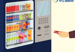 你知道長沙的自動售貨機物聯卡批發價格是多少嗎？