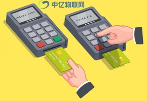 移動POS機物聯卡怎么辦理、續費你都了解嗎？