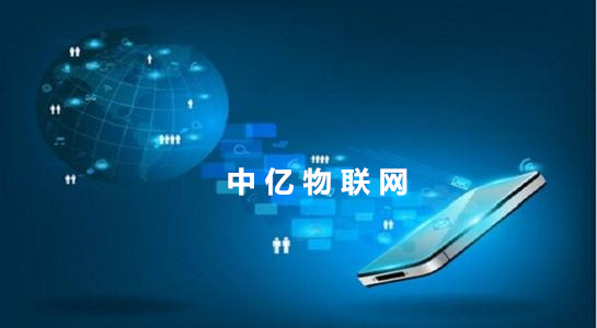 想要采購北京物聯網卡，這九點北京物聯卡常識你清楚嗎？