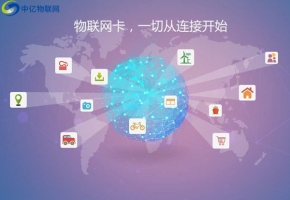 中國移動物聯卡參數是什么？必須要apn設置嗎？