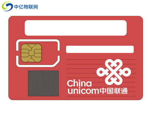 聯通物聯卡用在設備上可靠嗎？是不是正規卡？