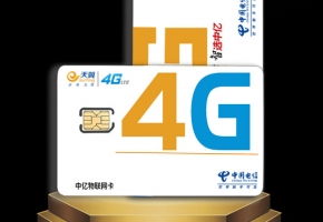 和你聊聊關于電信物聯網卡查詢平臺那點事兒