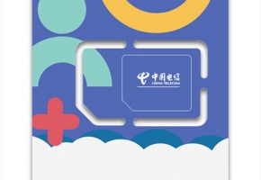 電信正規物聯卡在哪里辦理？要保持謹慎！