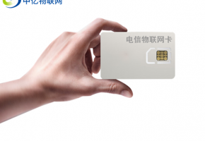 電信物聯網卡激活步驟分成5步，關鍵是怎么辦理