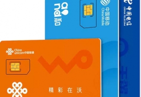 聯通物聯卡是正規卡嗎？看你在哪個代理商處購買