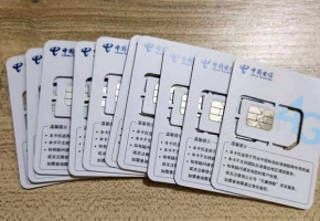電信物聯卡怎么樣？今天和大家聊聊為什么要選擇電信物聯卡