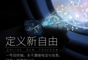 eSIM卡有哪些應用場景？有哪些辦理途徑？