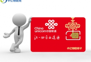 聯通物聯網卡能算是正規卡嗎？購買網址推薦