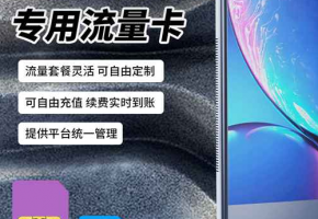 聯通物聯卡免費申請, 怎么申請物聯網卡？