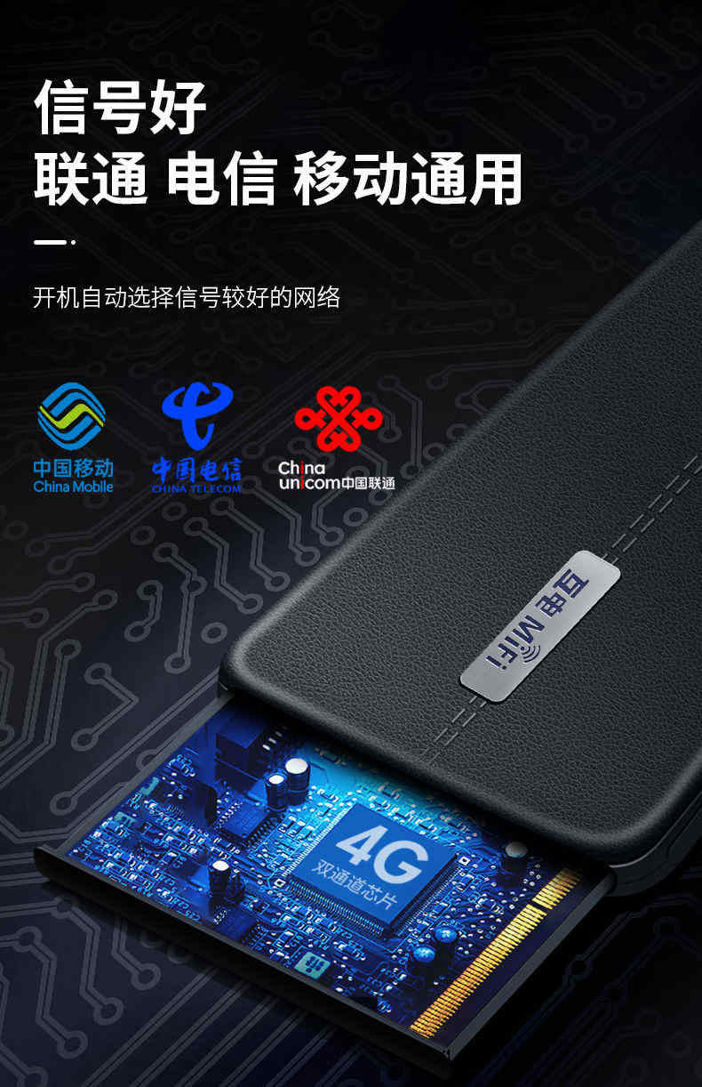 12000G！互電隨身WiFi一年要多少錢？