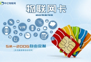 移動物聯卡怎么激活？這3種方法一定要知道！
