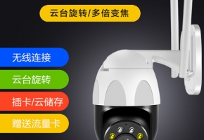 4g攝像頭用什么卡？當然非4g攝像頭物聯卡莫屬