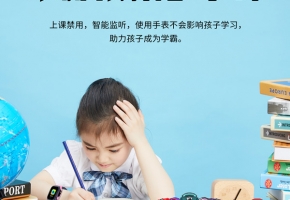 4g兒童手表移動物聯網卡供應商哪里找？