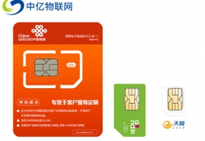 移動nb物聯卡長什么樣？和物聯網卡一樣嗎？