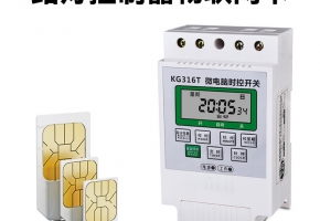 路燈控制器物聯網卡如何為路燈賦能？