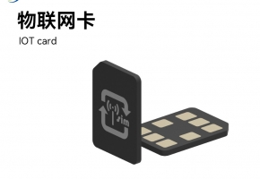 工業物聯網卡是什么？可以用在哪些方面？有什么作用？