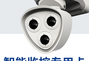 視頻監控物聯卡_安全穩定_免費測試_高效辦理！