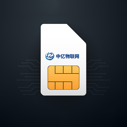 物聯卡